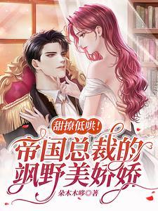 模板魔术师女明星都是我的充电宝TXT