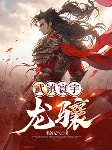 模板魔术师女明星都是我的充电宝女主