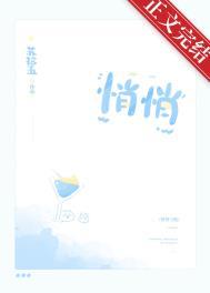 斗罗加入史莱克的