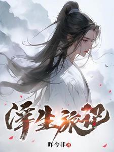 费老劲了什么意思