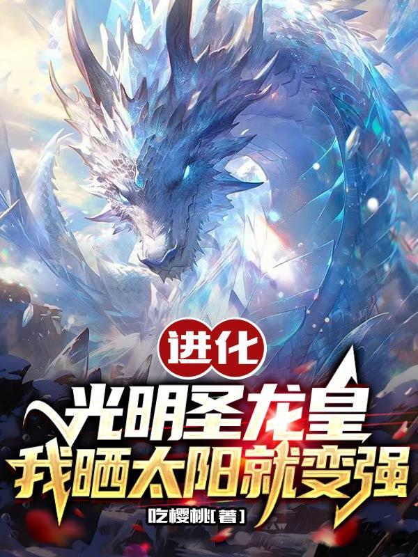 费劲中的费是什么意思