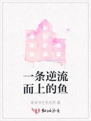 费老劲了