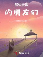 陈南武梦瑶叫什么名字