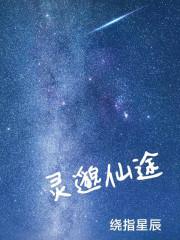 迪亚奥特曼主题曲