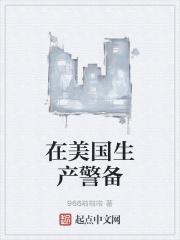 迪亚奥特曼人间体好不好