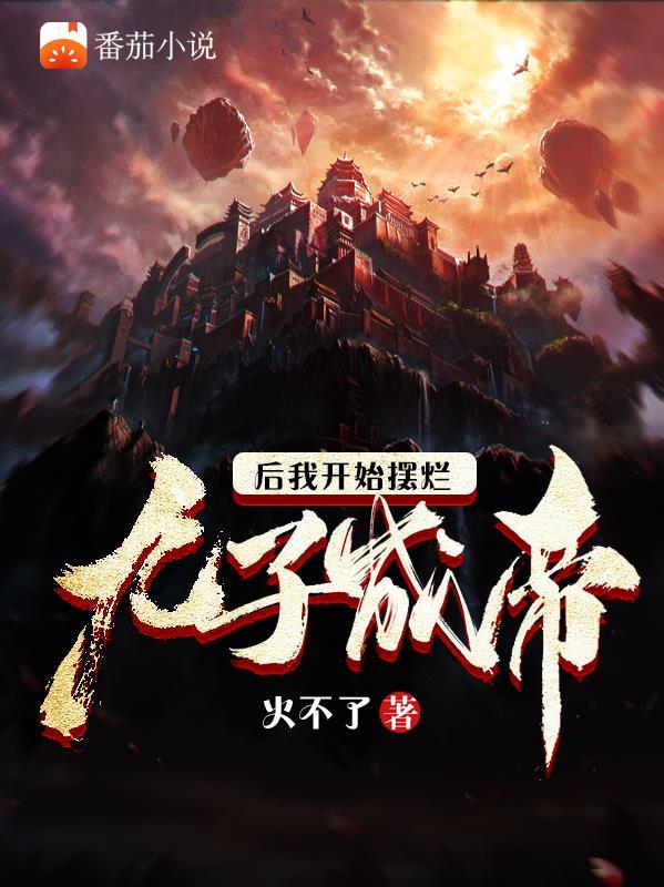 东京开局捡到隔壁笔趣阁