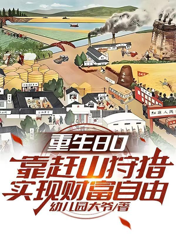 姜闻音姜璟屿最新章节更新内容