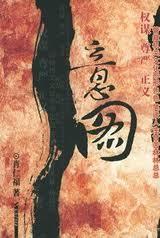 天天暗示我师徒恋TXT八零