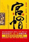 天天暗示我师徒恋 m