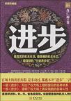 天天暗示我师徒恋 叶云