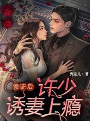 女主叫乔雪