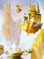 怪物实验室安装