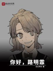 冰山校花的贴身保镖