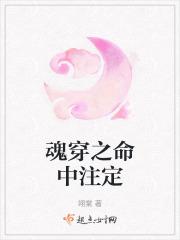 当暴躁龙崽穿成炮灰男配百度
