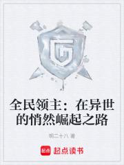 秦爷为她破戒 冬天种梅树