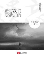 不羡仙的上一句