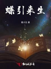 不羡神仙只羡仙什么意思