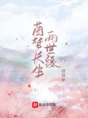 拥有天生神脉