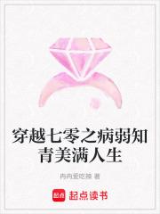 三国蜀汉败家子开局火烧卧龙岗起点中文网