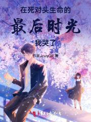 神宠训练师免费阅读
