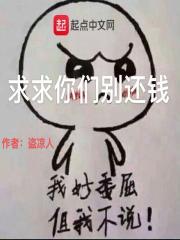 神级宠物培育系统