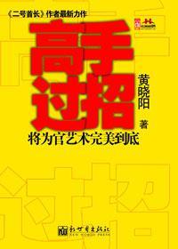 重生八零团长的小肥妻江亚