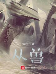 剑断万古 太渊