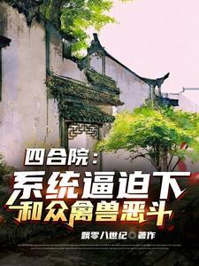 剑断万古 荒天帝