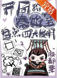 重生八零团长的小甜妻txt
