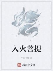 觉得她可怜