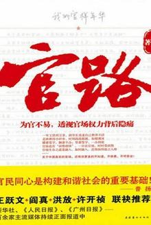 重生80团长小肥妻