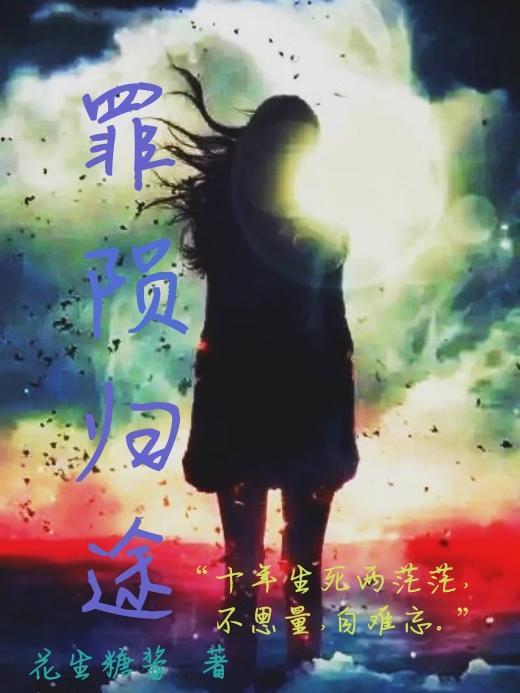 叶清霜唐致远