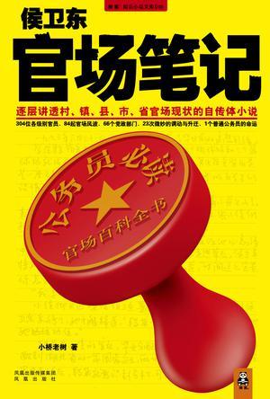 重生八零团长夫人免费阅读