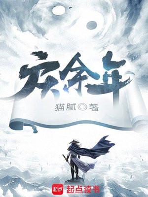 从零开始炒股在线阅读
