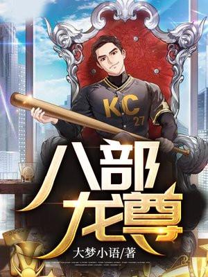 被邪魔师尊偷听心声!