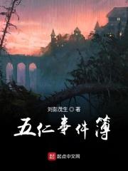 被邪魔师尊偷听心声免费阅读