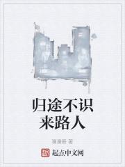 穿成废柴炼丹师以后免费阅读