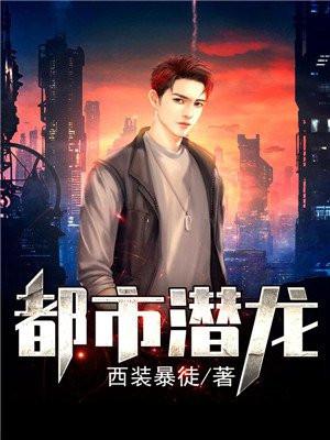 穿成废材后他撩到了暴躁师兄 是非非啊