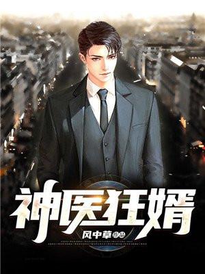 穿书成了废物魔尊