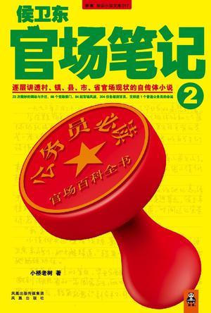 重生八零团长沈姜