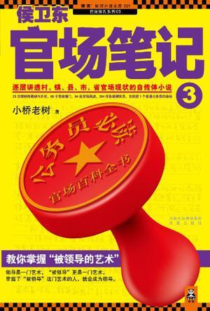 重生八零团长的小肥妻无弹窗