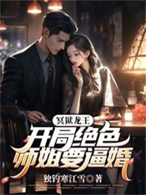 穿越之闲鱼妾室的日常天南星南