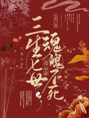 状元