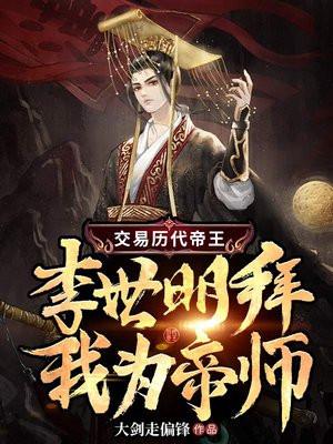远山蝉鸣一明觉笔趣阁