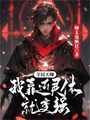 远山蝉鸣txt笔趣阁