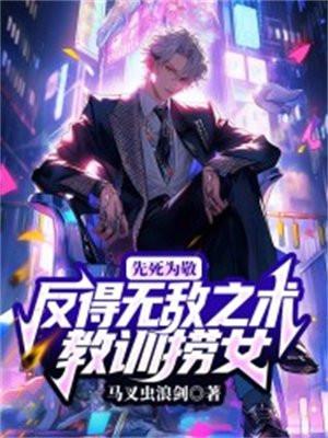 远山蝉鸣txt