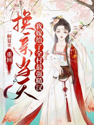 养好虫族有多难TXT