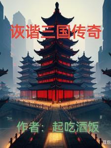 养好虫族有多难by晓月流苏