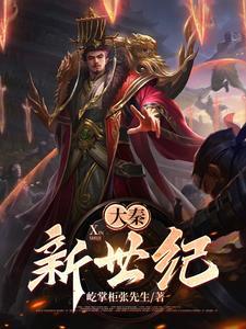 主角叫叶无尘的玄幻