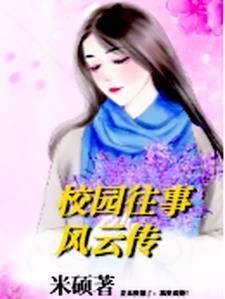叶无尘是哪部